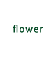 生花販売